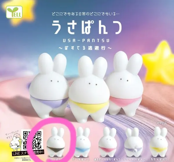 Thumbnail of Usapants USA-PANTS ~Pastel Escape~