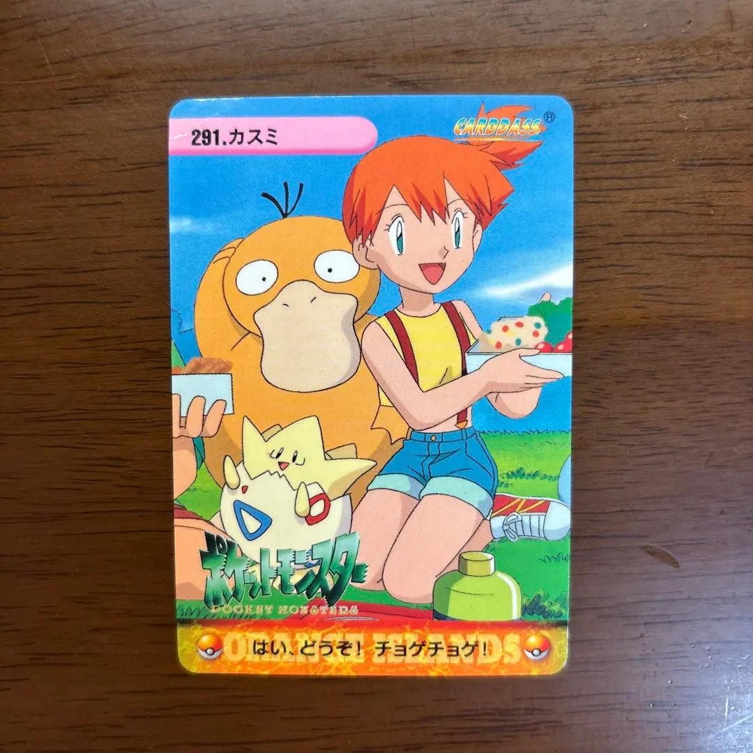 ポケモンカード トゲピー ピカチュウ かすみセット ピカチュウ＆トゲピー＆カスミ＆タケシ】アニコレカード - メルカリ