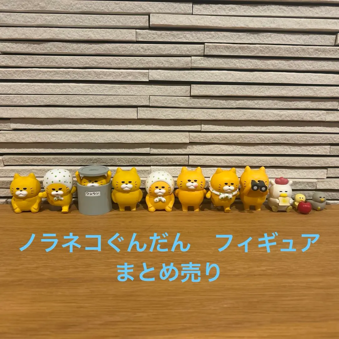 2025年最新】ノラネコぐんだん フィギュア ペンペンの人気 2025年最新】ノラネコぐんだん フィギュア ペンペンの人気