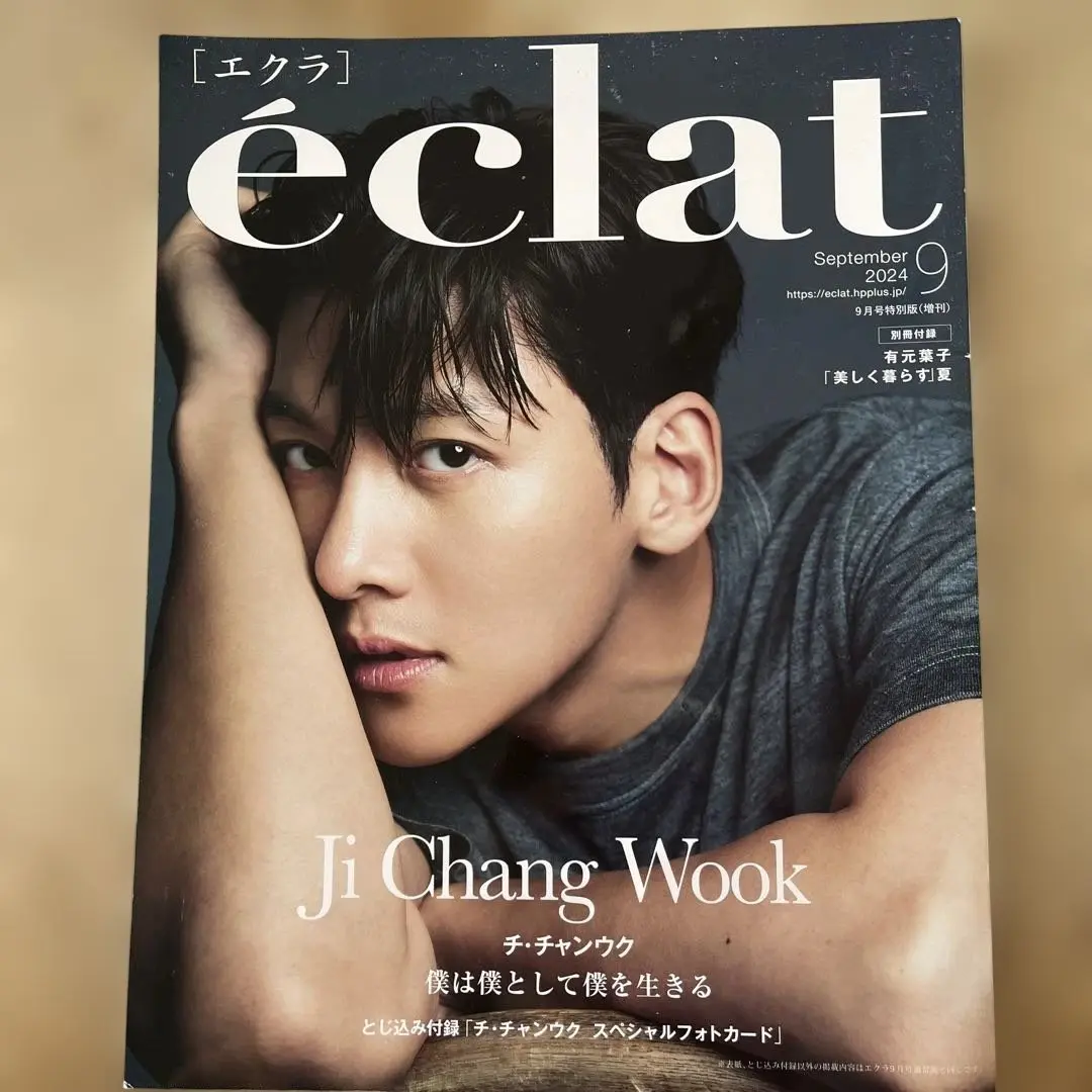 2025年最新】チ・チャンウク eclatの人気アイテム - メルカリ