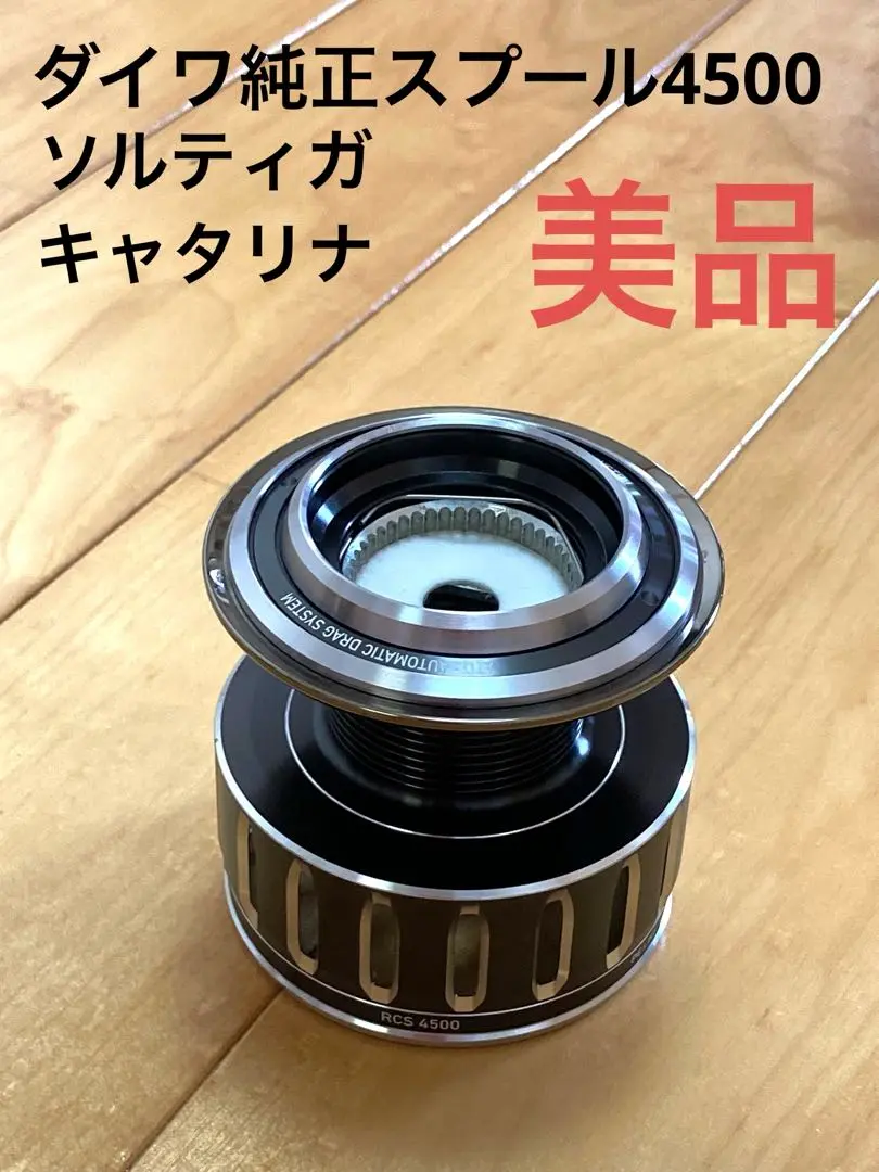2025年最新】DAIWA 16キャタリナ5000の人気アイテム - メルカリ