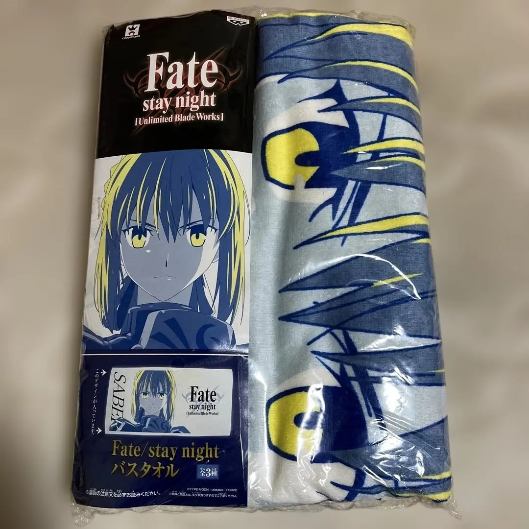 2025年最新】FATE バスタオル セイバーの人気アイテム