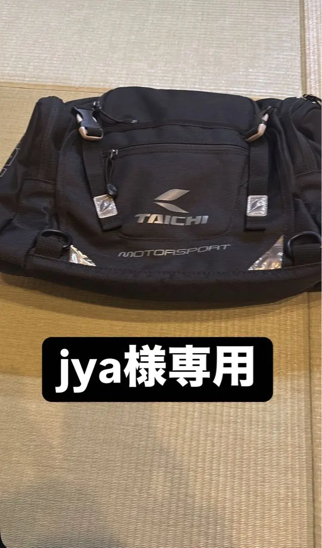 RS Taichi RS タイチ ヒップバッグ カモフラージュ RSB268 楽天市場】RS-TAICHI（RSタイチ） RSB268 ヒップバッグ(L