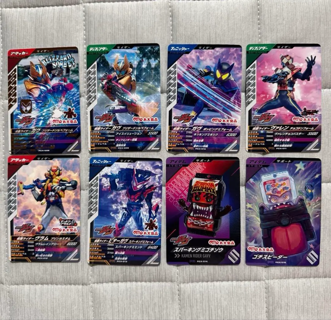 Thumbnail of Ganbare Legends Kamen Rider Gav, Marudai Foods, 8-card set, Series 2, Complete
