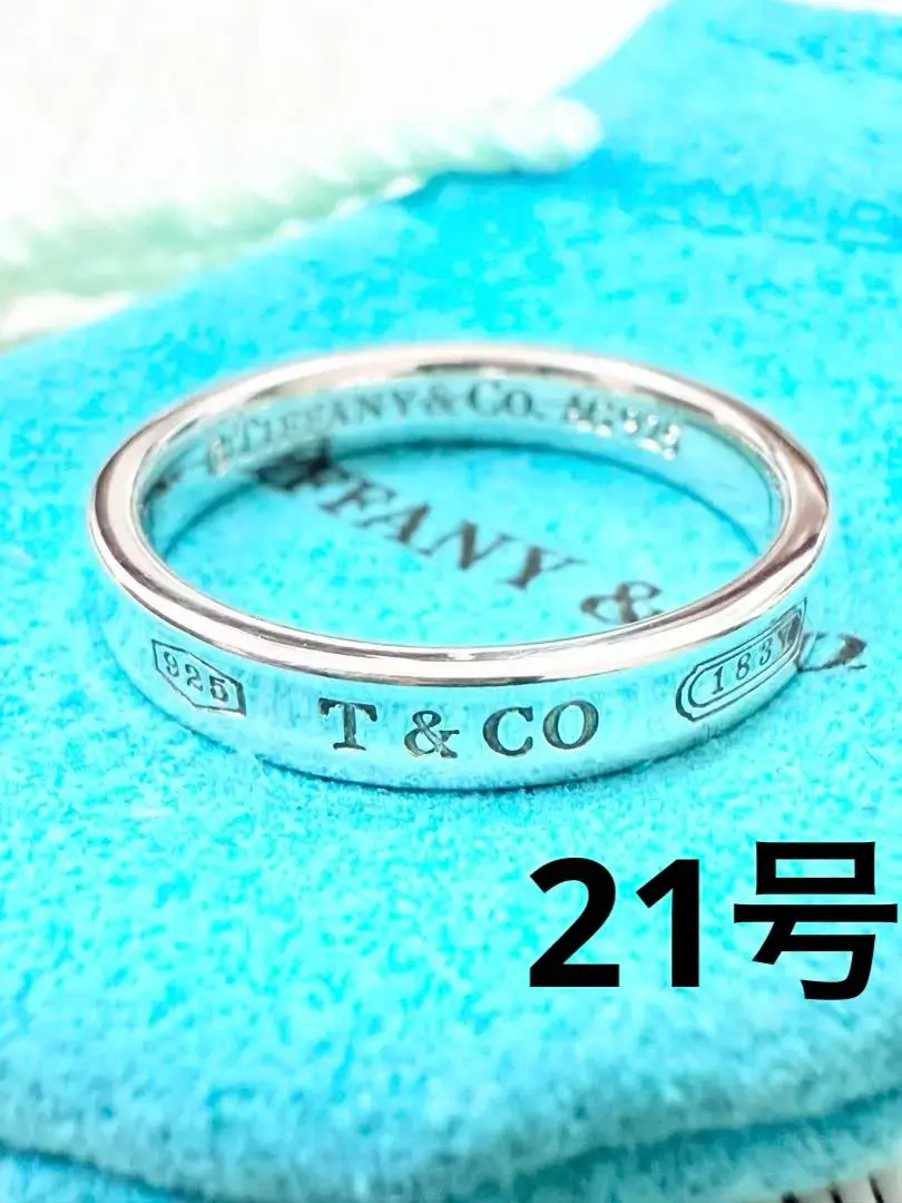 2025年最新】ティファニー ナローリング 21号の人気アイテム