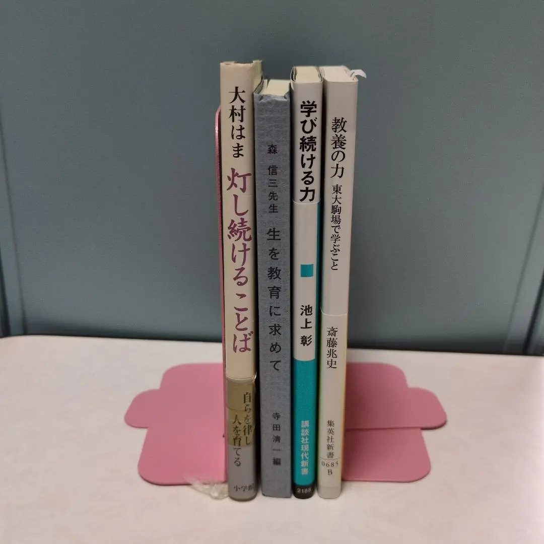 池上信三の『バネトレ』  打ち方・投げ方の悩みを1発解決！DVD2本セット 池上信三の『バネトレ』 打ち方・投げ方の悩みを1発解決！DVD2