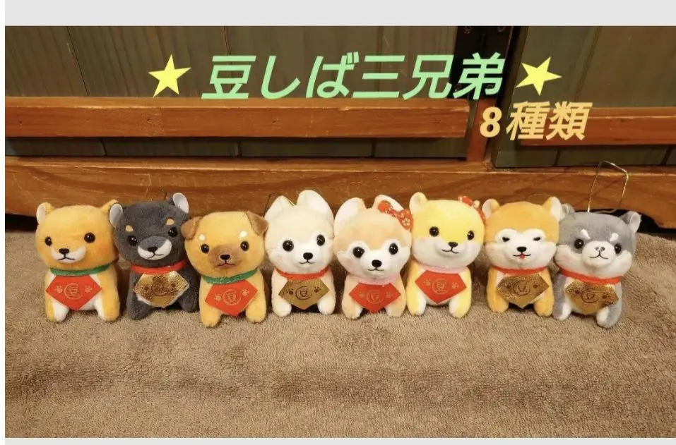 ≪7月の新商品≫アミューズプライズーNEW ITEM！☆豆しば三兄弟