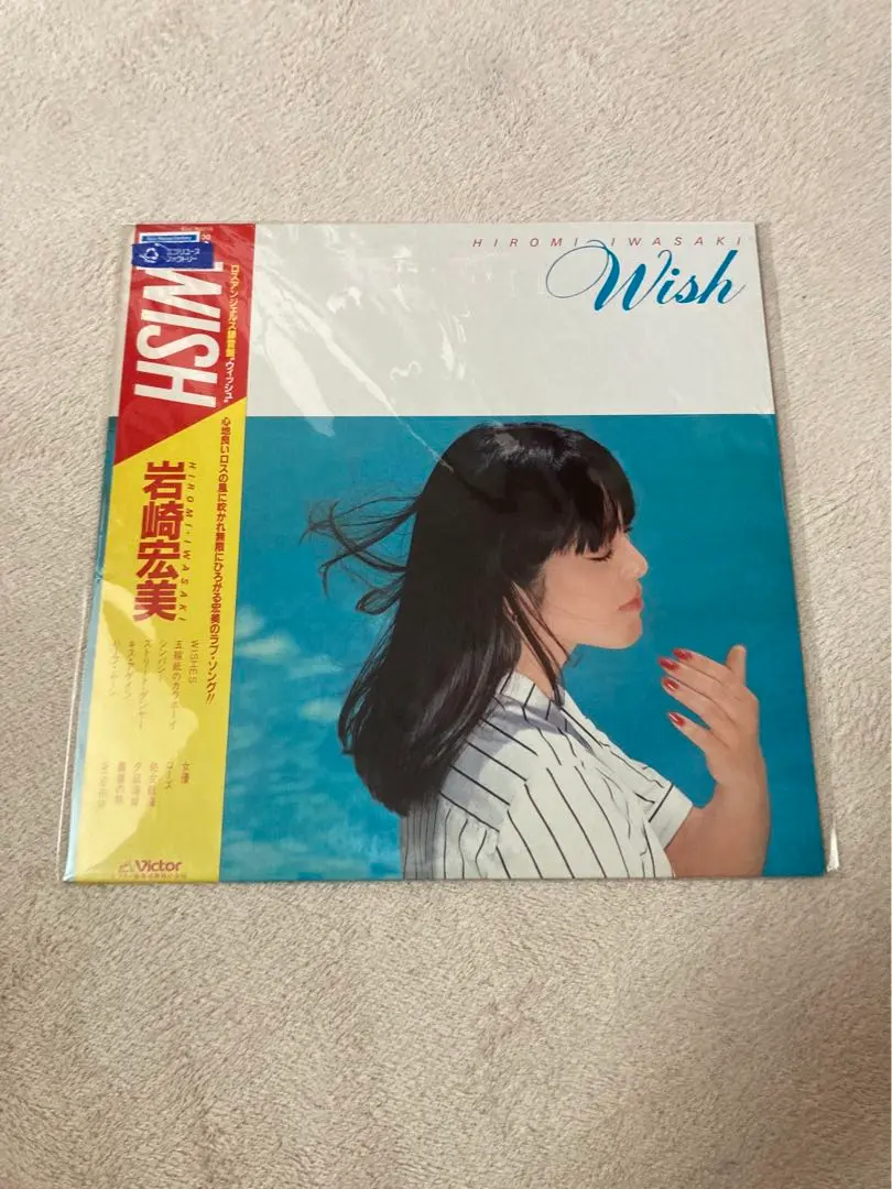 岩崎宏美　レコード18枚セット　YD0814-17 wish WISH (アナログレコード) : 岩崎宏美 | HMV&BOOKS online - NJS812