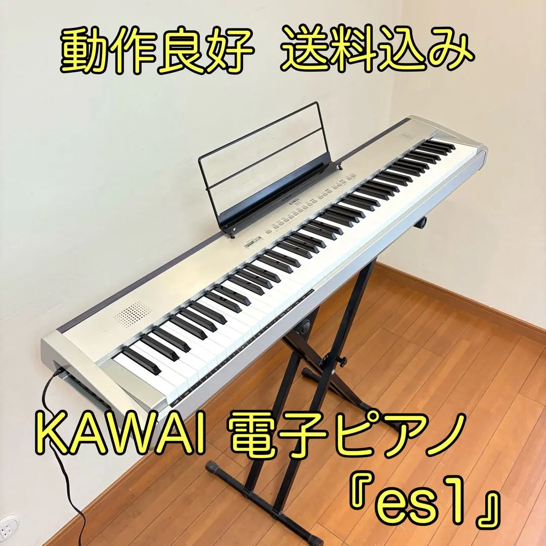 2025年最新】カワイ 電子ピアノ es1の人気アイテム - メルカリ