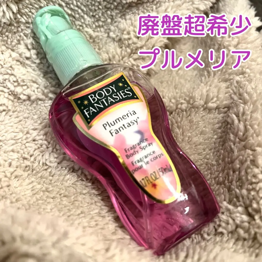 注目 2025年最新】ボディ ファンタジー プルメリアの人気アイテム ボディミスト
