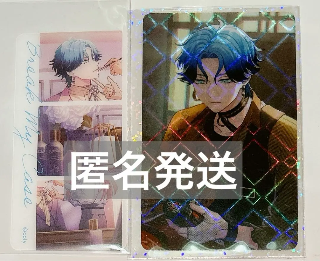 Thumbnail of [Anonymous Shipping] Blame My New Name Yu Card