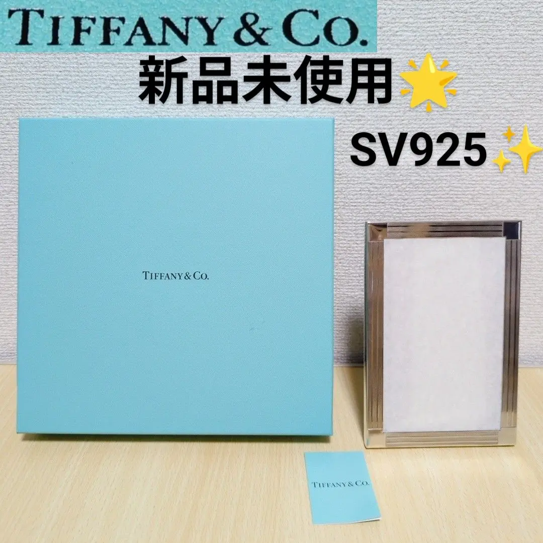 美品 Tiffany 写真立て 2025年最新】TIFFANY フォトフレームの人気アイテム - メルカリ