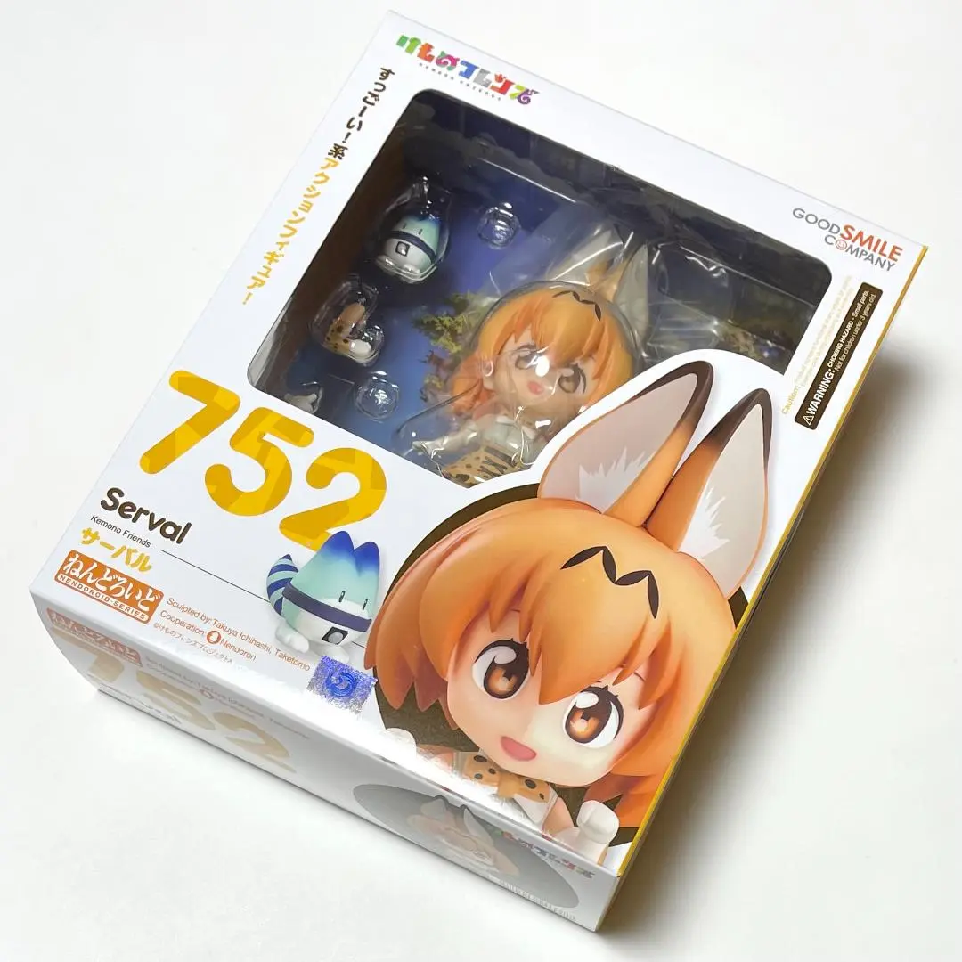 【新品未開封】ねんどろいど サーバル アライグマ フェネック 3体セット Amazon.co.jp: ねんどろいど けものフレンズ アライグマ ノン
