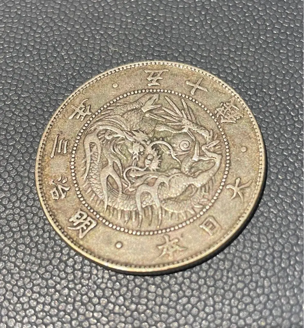 珍品　明治三年大日本五十銭銀古銭 コイン 2025年最新】明治三年 五十銭銀貨の人気アイテム - メルカリ