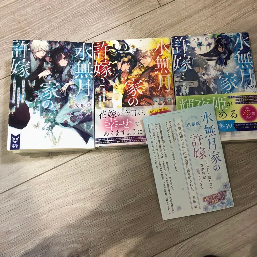 2025年最新】友麻碧 サインの人気アイテム - メルカリ