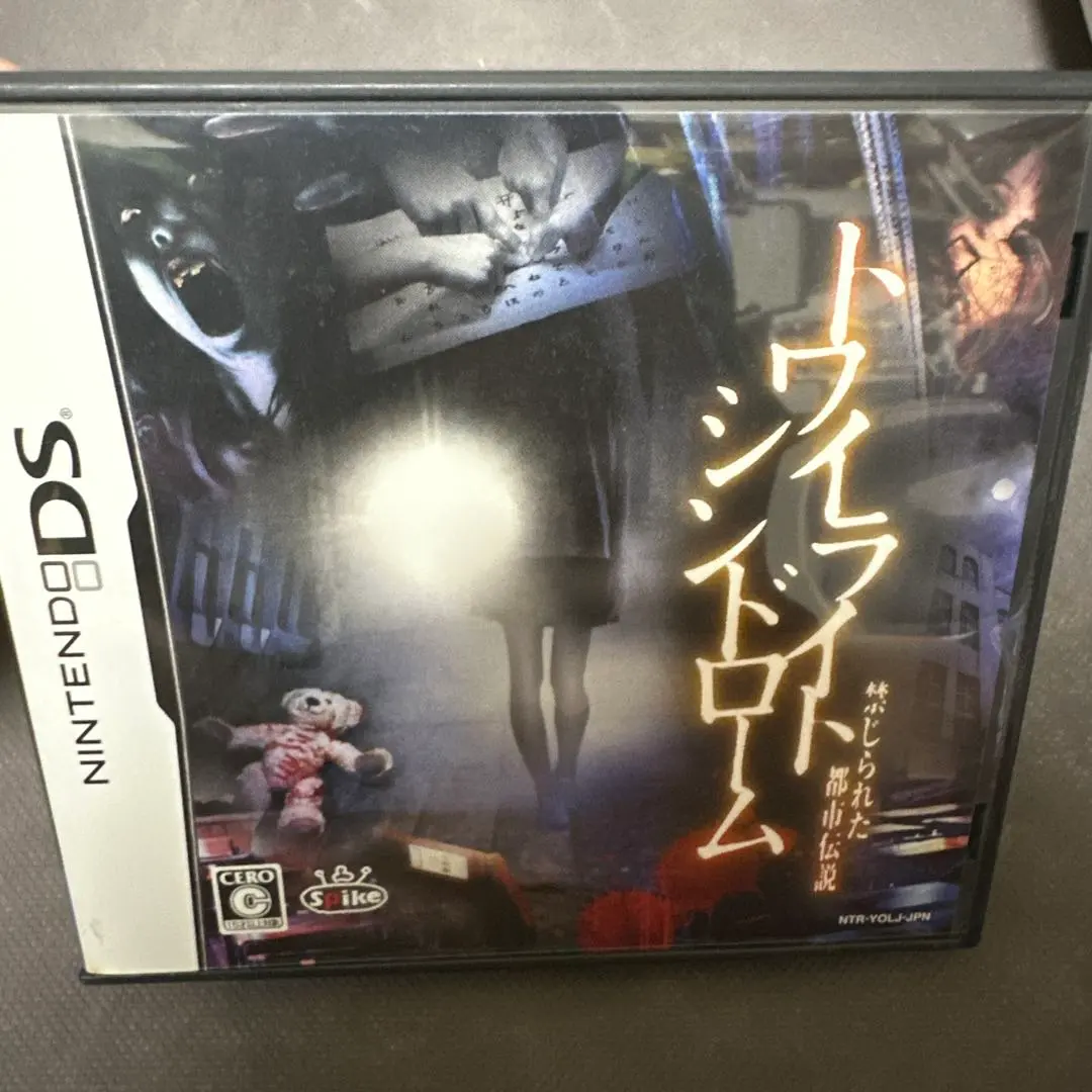 2025年最新】トワイライトシンドローム dsの人気アイテム - メルカリ