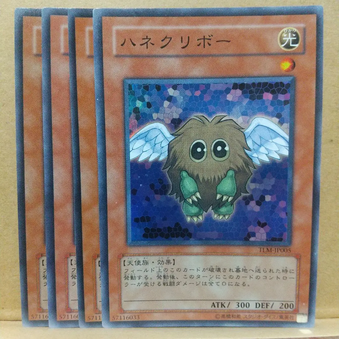 【 鑑定品 PSA10 】　極美品　ハネクリボー　レリーフ　　TLM-JP005 鑑定品 PSA10 】 極美品 ハネクリボー レリーフ TLM-JP005