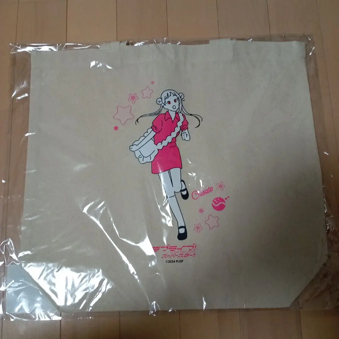 Thumbnail of Love Live! Superstar!! Kujibiki Do A-Prize Tote Bag Chisato Arashi