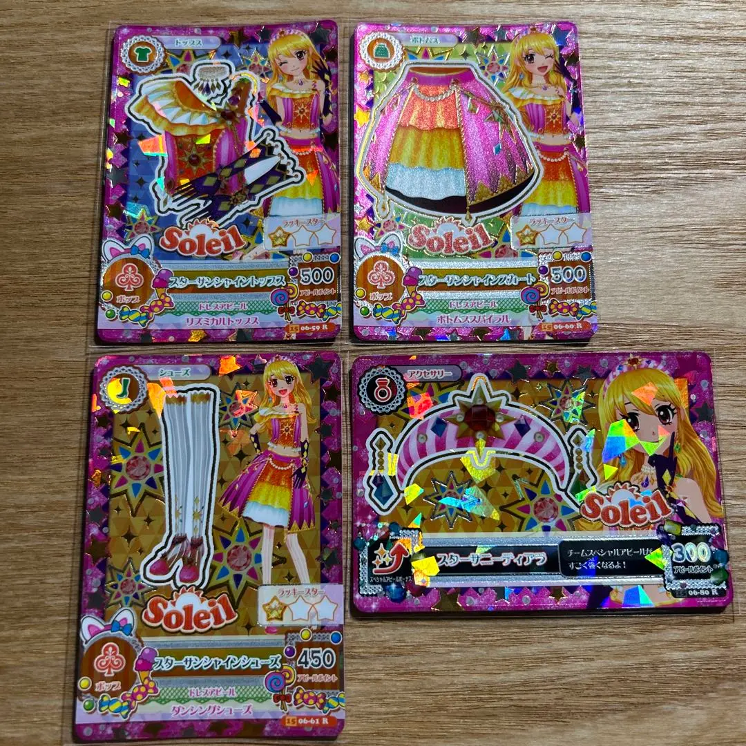 コーデリスト一覧｜ドレスリスト｜データカードダス アイカツ
