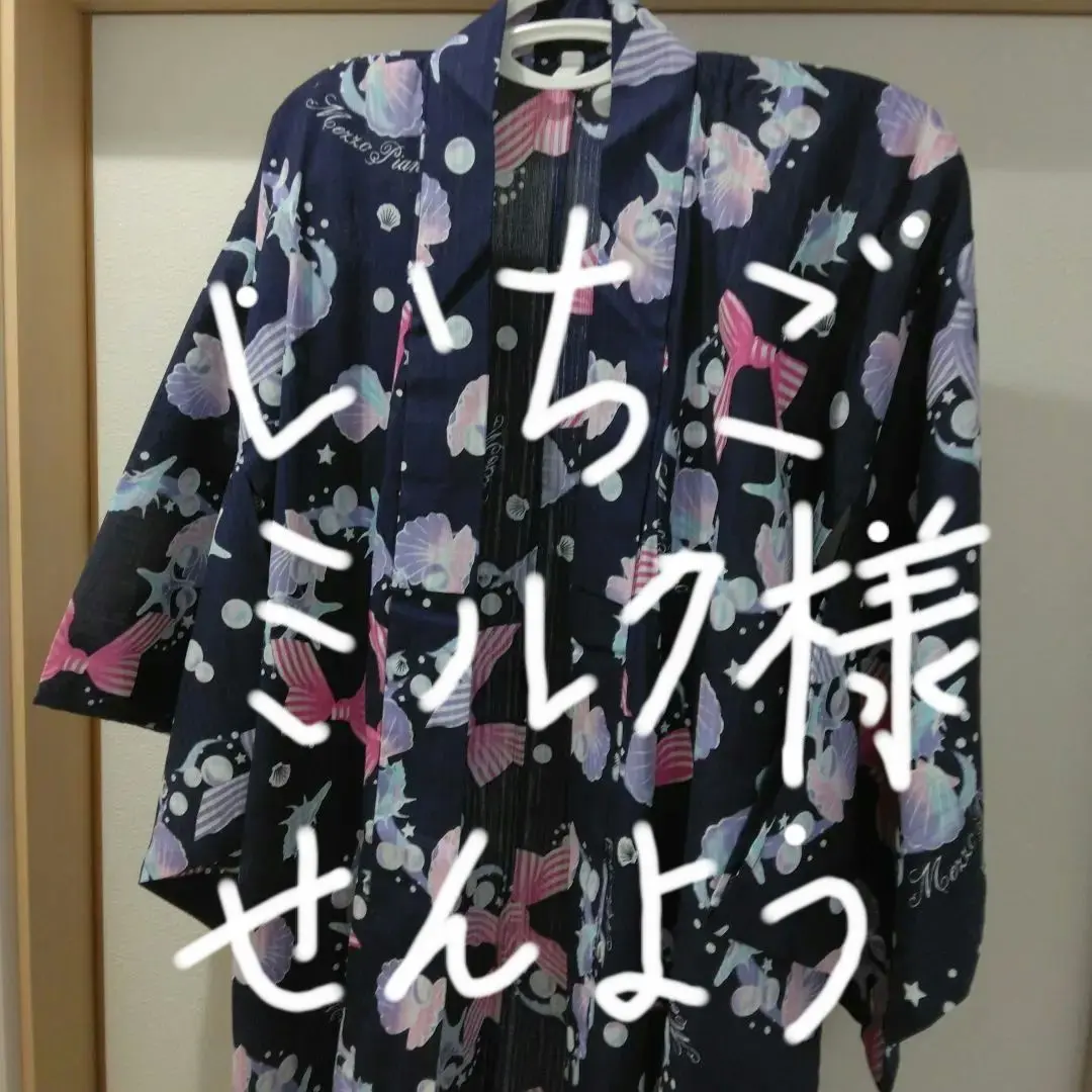 値下げ　メゾピアノ　150センチ　浴衣　巾着、帯付き 2025年最新】メゾピアノ 浴衣 150の人気アイテム - メルカリ