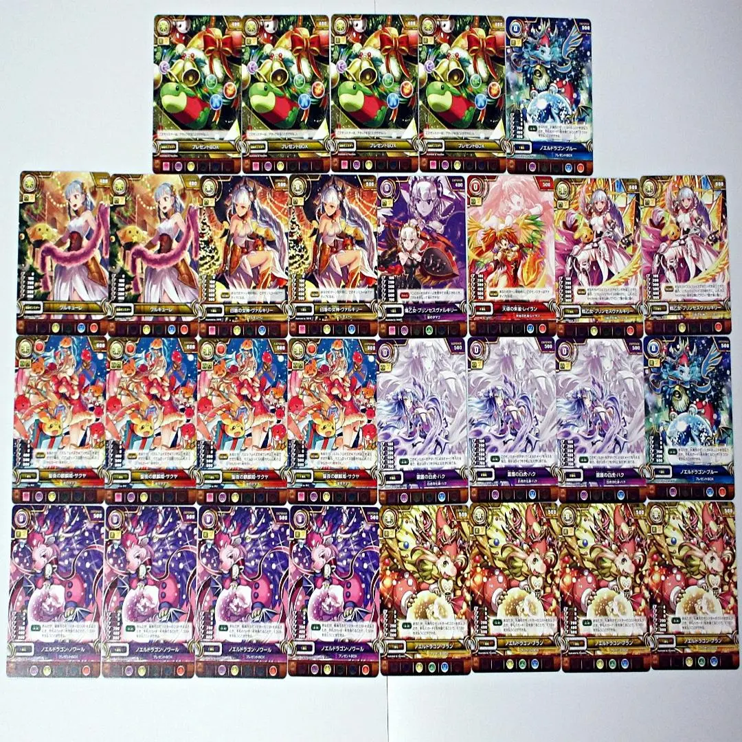 2025年最新】パズドラ カード ヴァルキリの人気アイテム - メルカリ