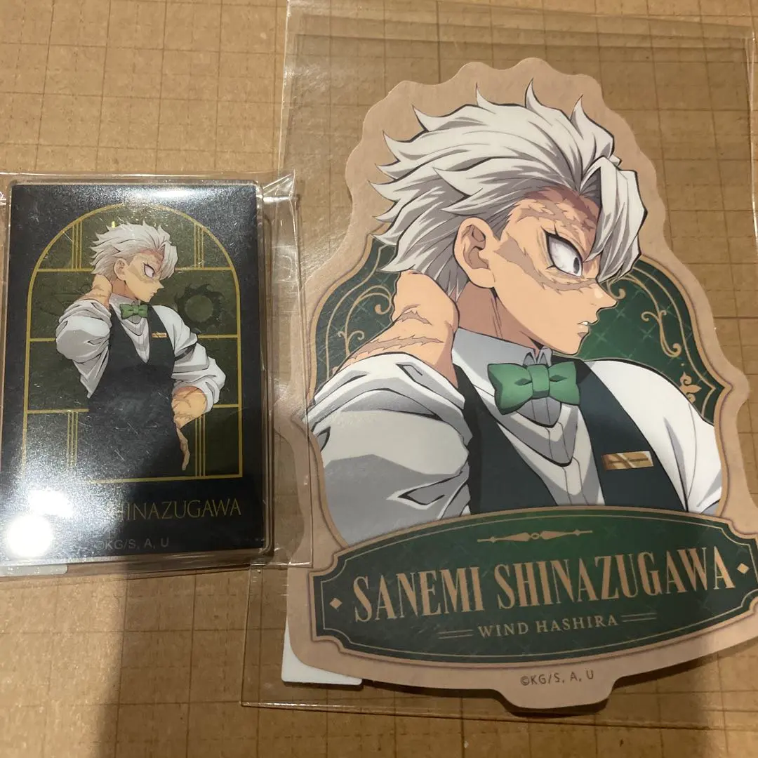 鬼滅之刃 的縮圖