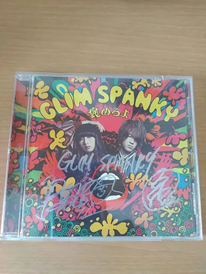 2025年最新】glim spanky サインの人気アイテム - メルカリ