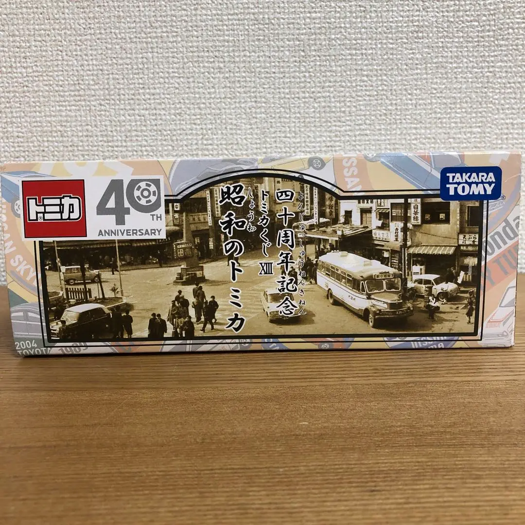 2025年最新】トミカ 40周年 昭和の人気アイテム - メルカリ