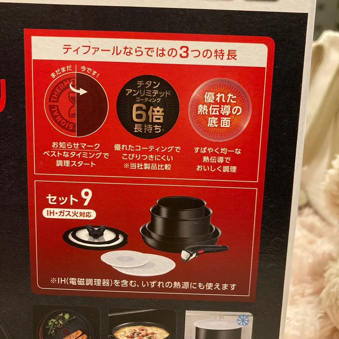 2025年最新】IHノワールアンリミテッドの人気アイテム - メルカリ