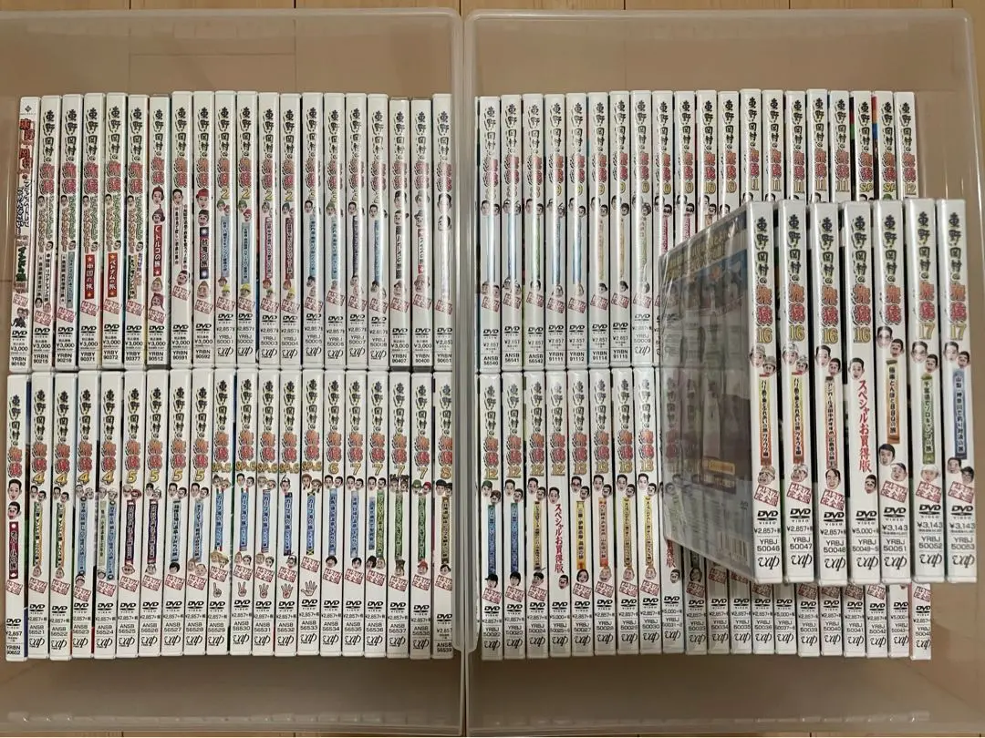 2025年最新】新品 DVD 東野・岡村の旅猿8の人気アイテム - メルカリ