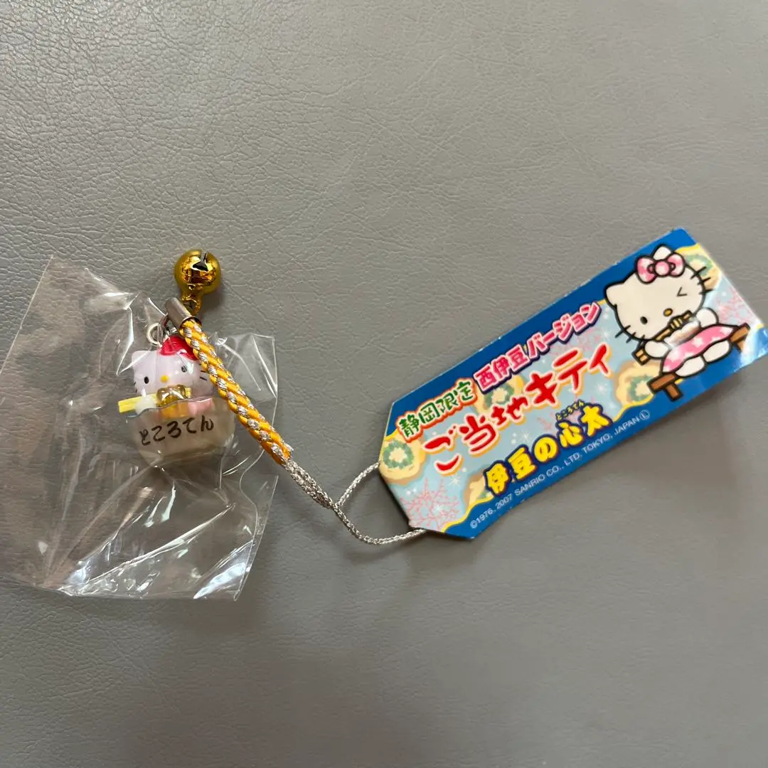 【レア】 ご当地キティ 根付け 静岡 伊豆 サボテン いちご ところてん ハローキティ ご当地キティ ストラップ 伊豆限定 サボテンキティ
