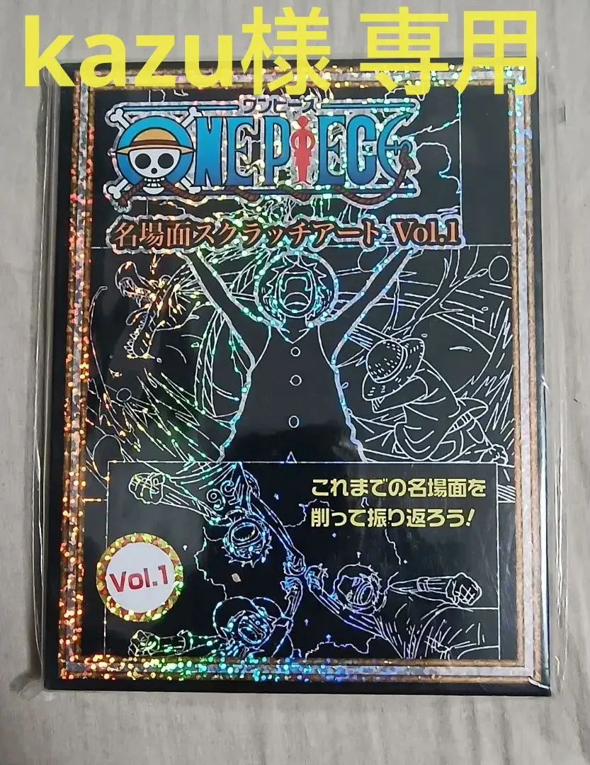 非売品 ONE PIECE ワンピーススクラッチオリジナルキャンバス