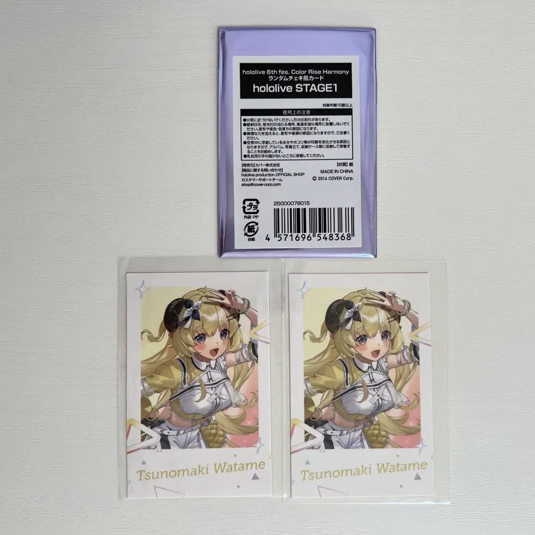 Thumbnail of Hololive 6th Fes Random Cheki-style Card