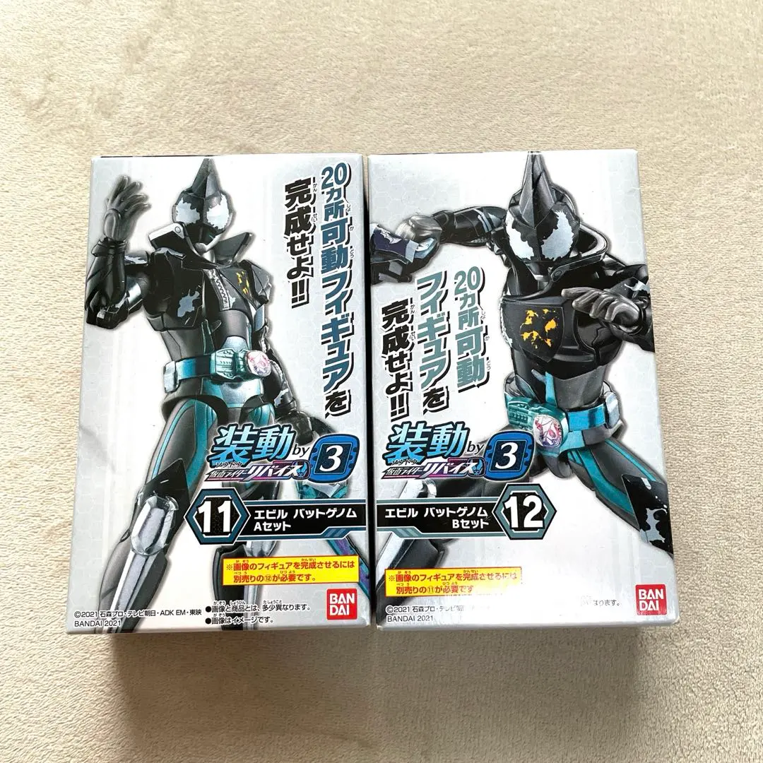 Thumbnail of So-Do Kamen Rider Revice: Kamen Rider Evil, Evil, Figure