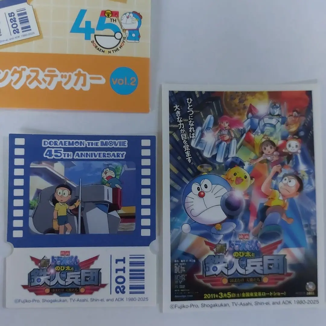 Thumbnail of Doraemon the Movie 45th Anniversary Trading Stickers: Nobita and the Steel Troops