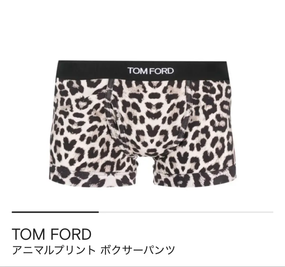 TOM FORD ヒョウ柄 ボクサーパンツ Lサイズ TOM FORD トムフォード ボクサーパンツ T4LC3 111 メンズ