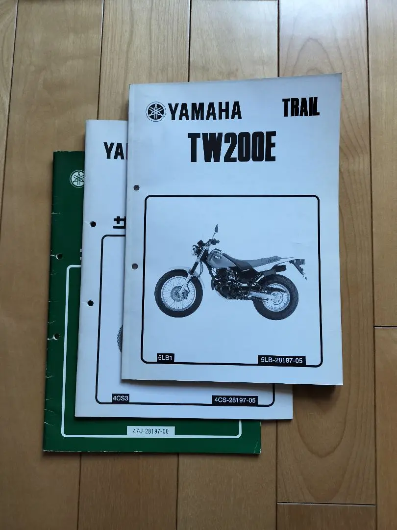TW200・TW200Eのサービスマニュアル　２冊セット　中古 2025年最新】TW200 サービスマニュアルの人気アイテム - メルカリ