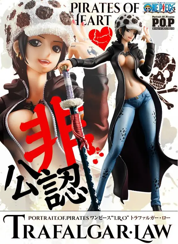 開封品 ワンピース 非公認　 ルフィ トラファルガー・ロー 開封品２体セット ONE PIECE - ワンピース DXF トラファルガー・ロー 2体セットの
