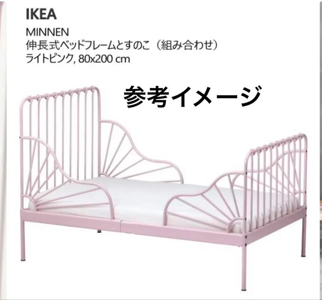 お値下げしました。IKEA MINNEN 子供用ベットフレーム IKEA MINNEN 子供用ベットフレーム - メルカリ