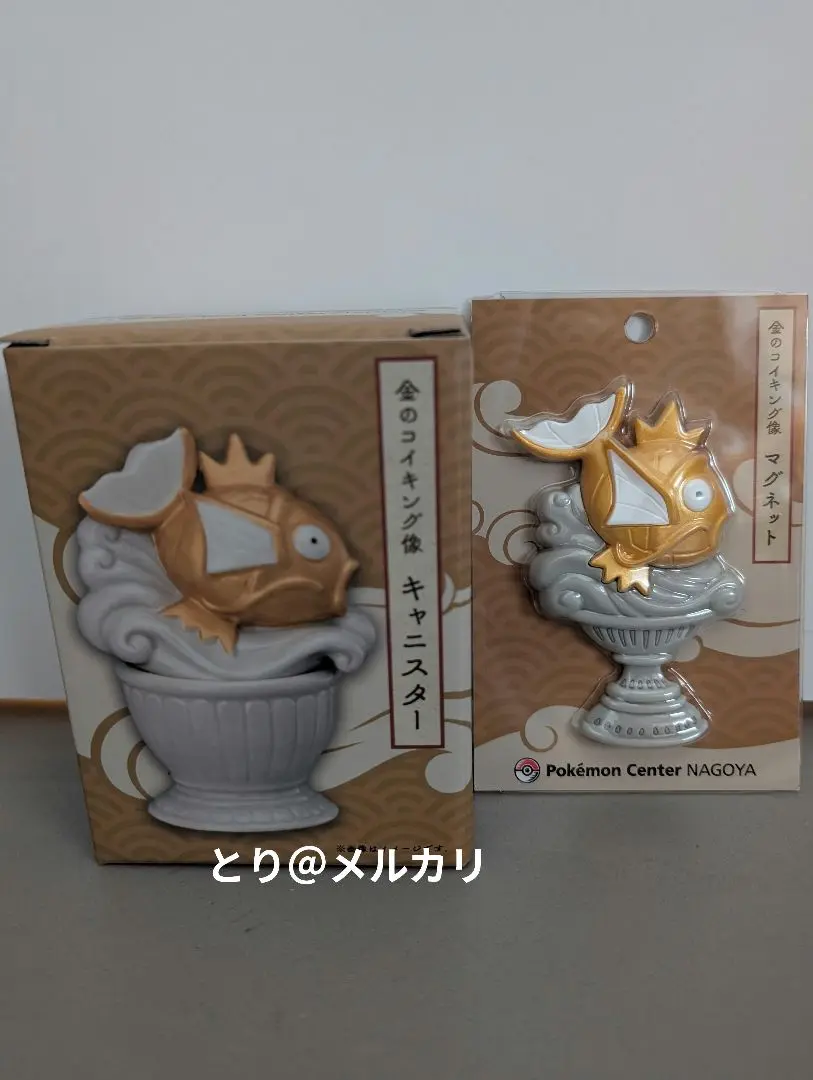 金のコイキング 金のコイキング像 マグネット ｜【公式】ポケモンセンターオンライン