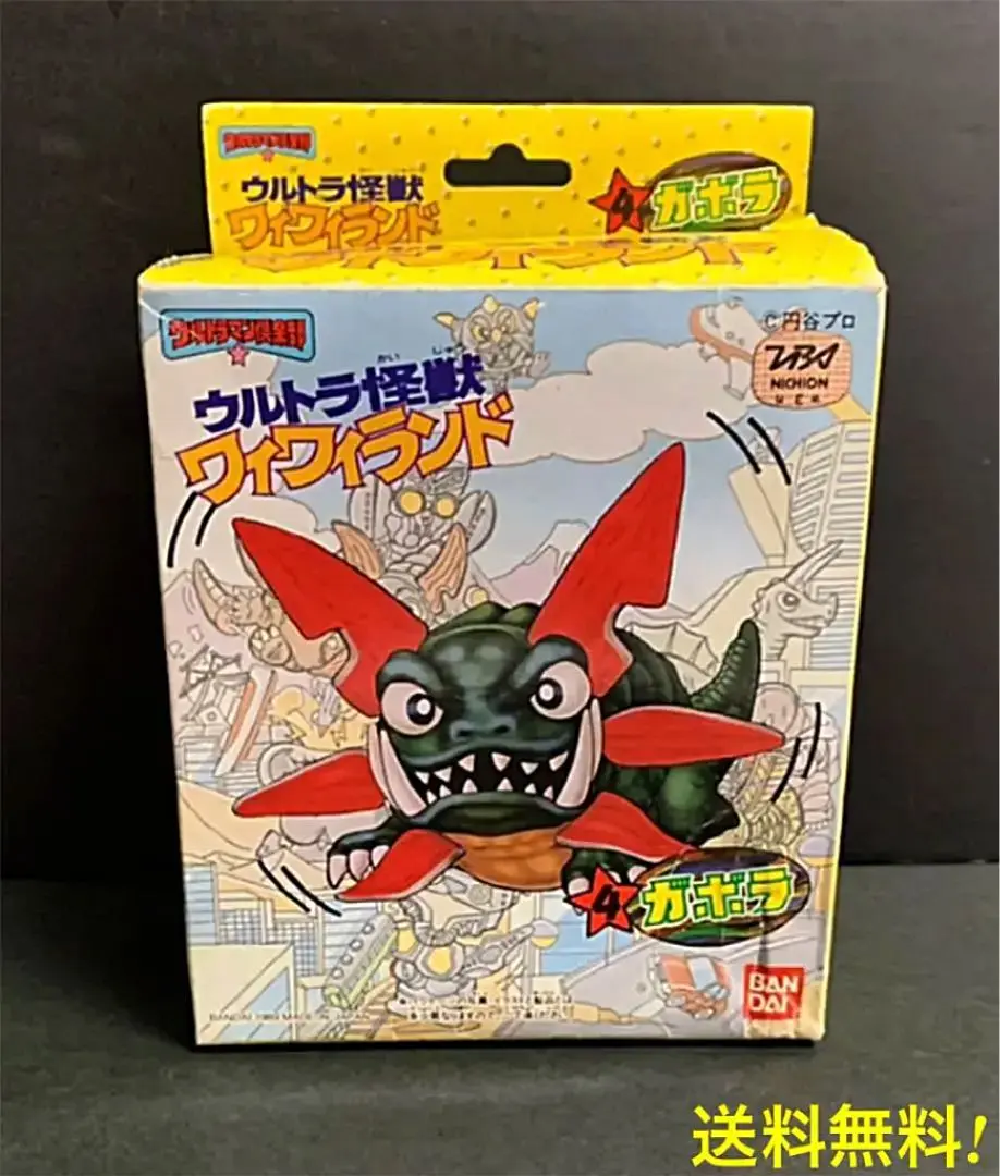 バンダイ／ ウルトラ怪獣 ワイワイランド8　キングジョー（未組） 未組立品】BANDAI バンダイ ウルトラマン倶楽部 ウルトラ怪獣