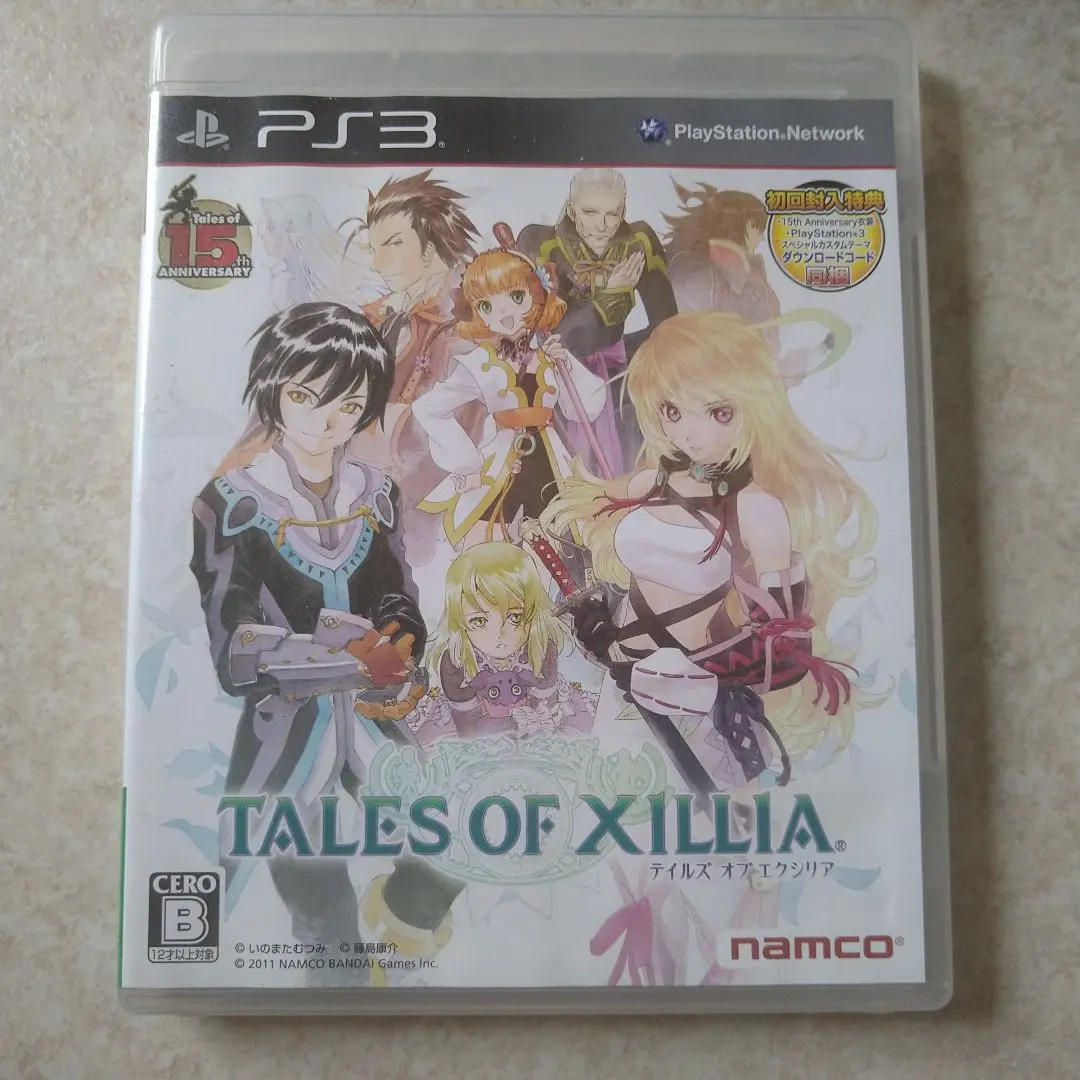 Thumbnail of Tales of Xillia
