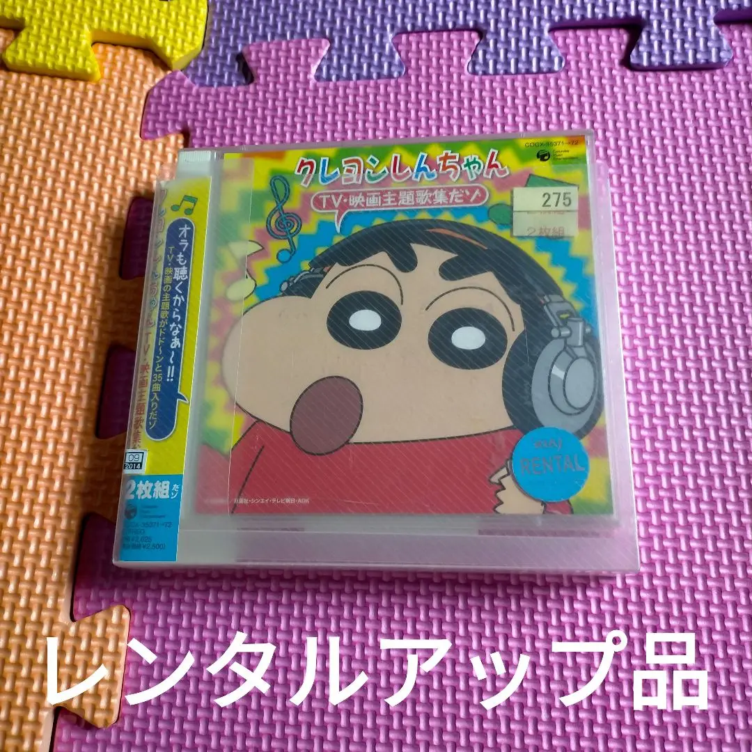 中古CD 米村裕美 QUIET BLUE 帯付き 見本盤 中古CD 米村裕美 QUIET BLUE 帯付き 見本盤 - メルカリ