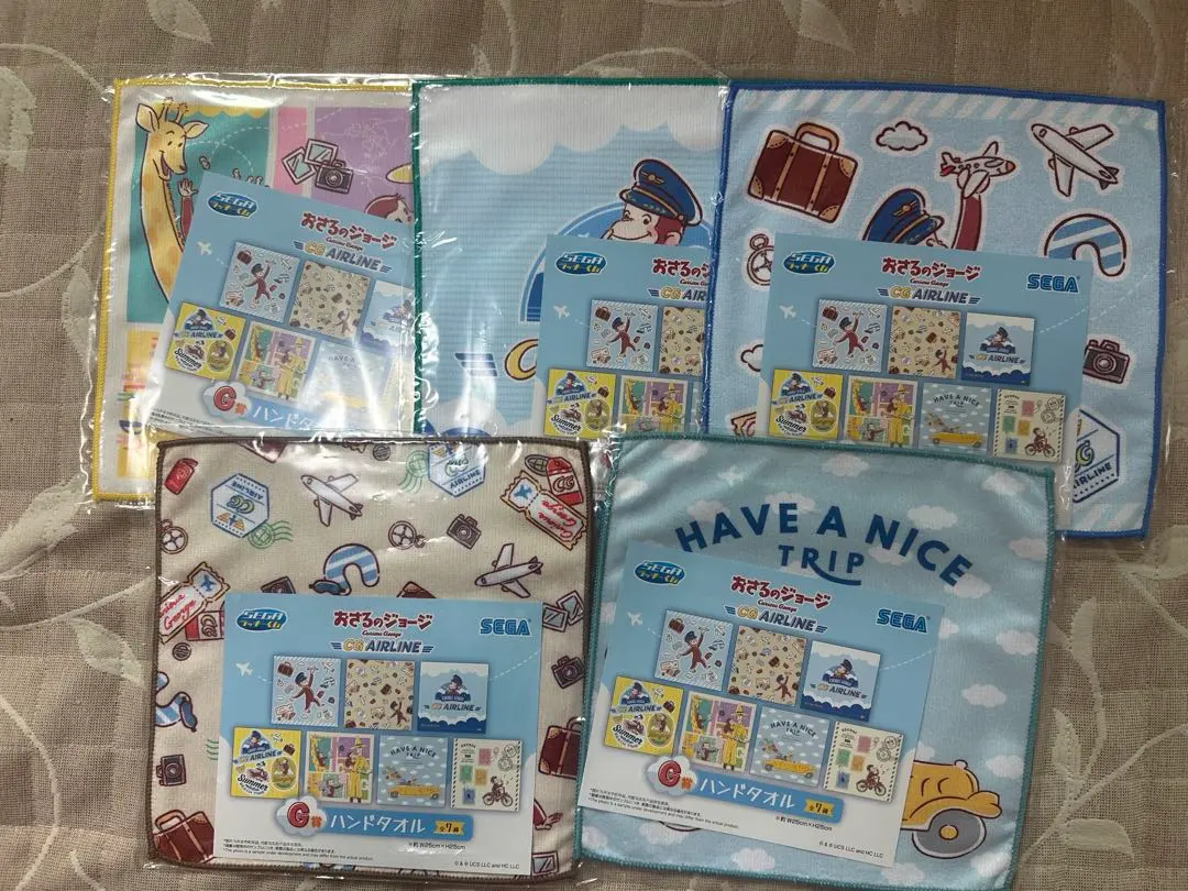 Thumbnail of SEGA Lucky Kuji Curious George