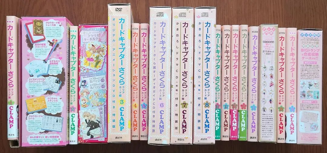 2025年最新】カードキャプターさくら 15 特装版の人気アイテム