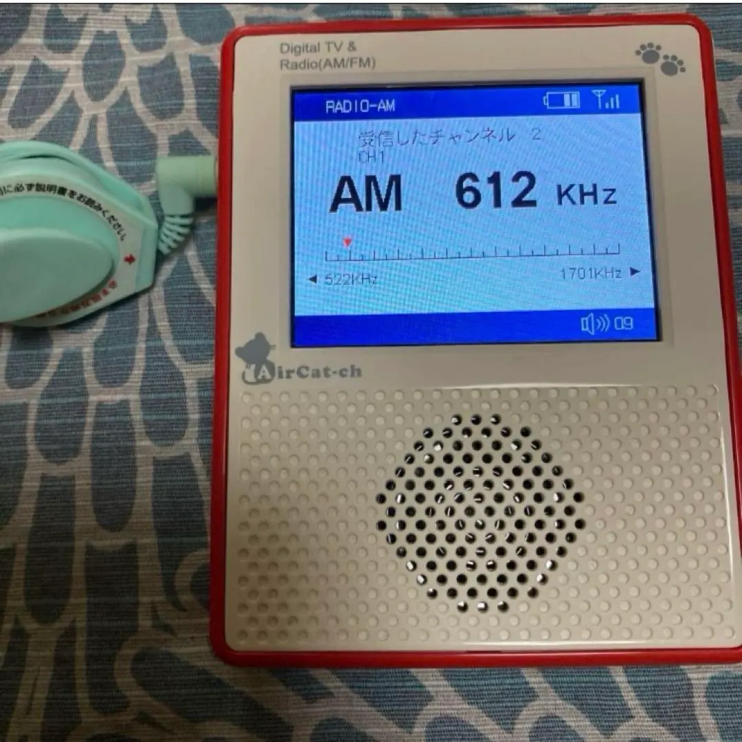 2025年最新】Nichiwa電子の人気アイテム - メルカリ