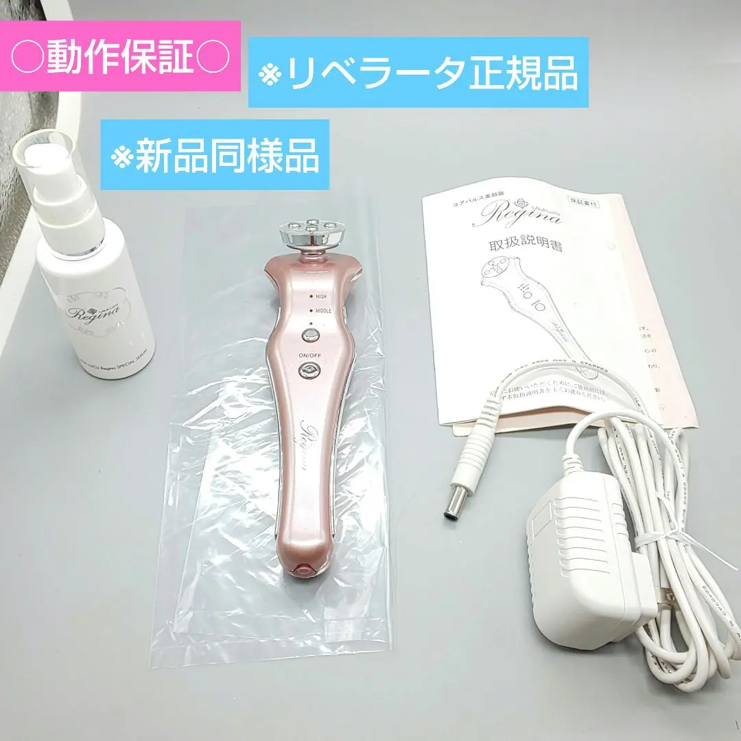 2025年最新】ララルーチュ レジーナの人気アイテム - メルカリ
