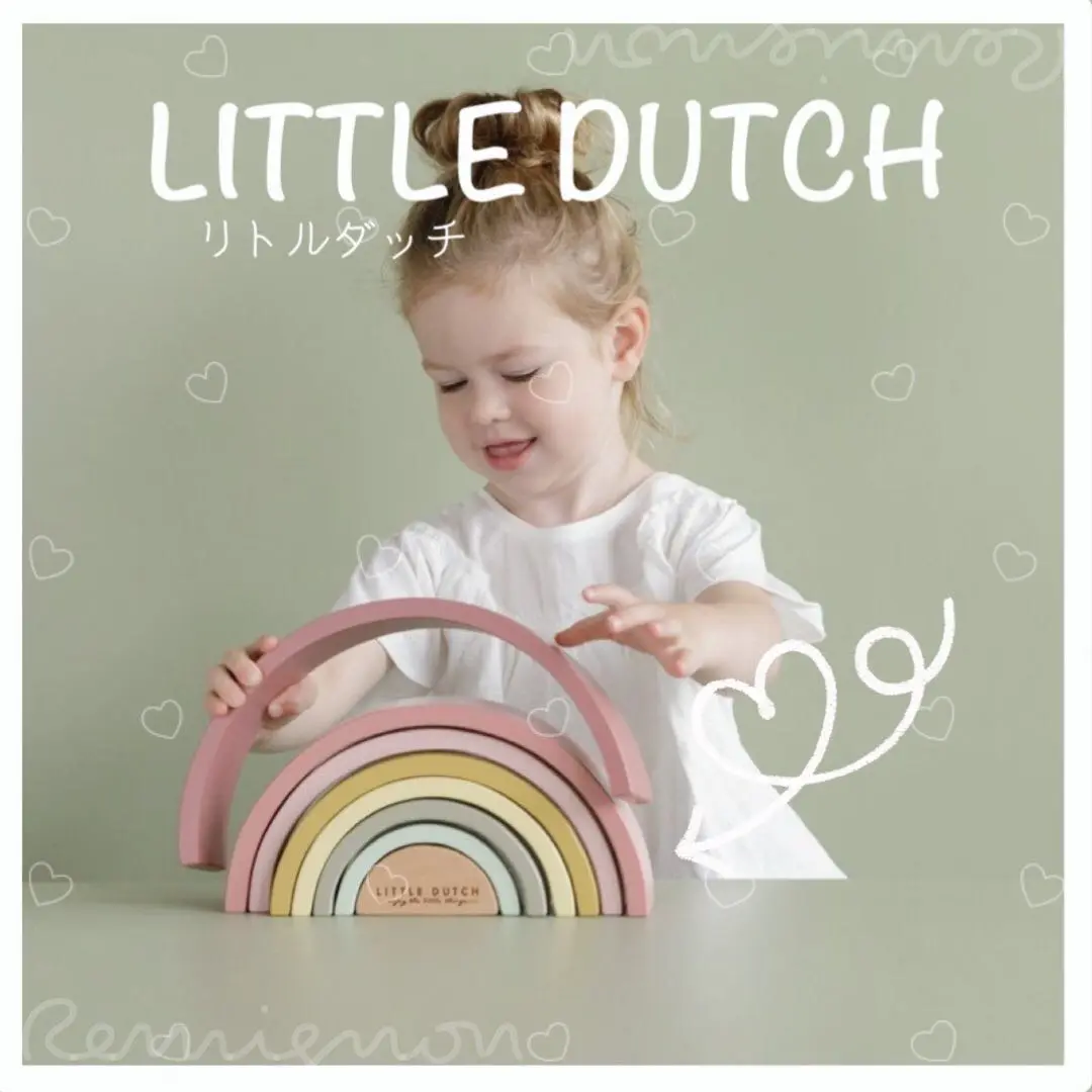 ★LITTLE DUTCH★レインボー スタッキングタワー＊積み木＊ピンク ☆LITTLE DUTCH☆レインボー スタッキングタワー＊積み木