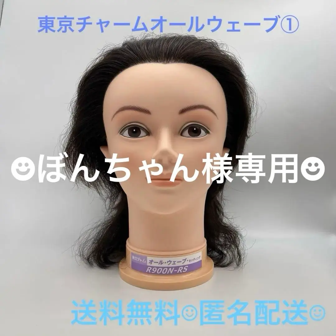 2025年最新】オールウェーブ 三矢の人気アイテム - メルカリ
