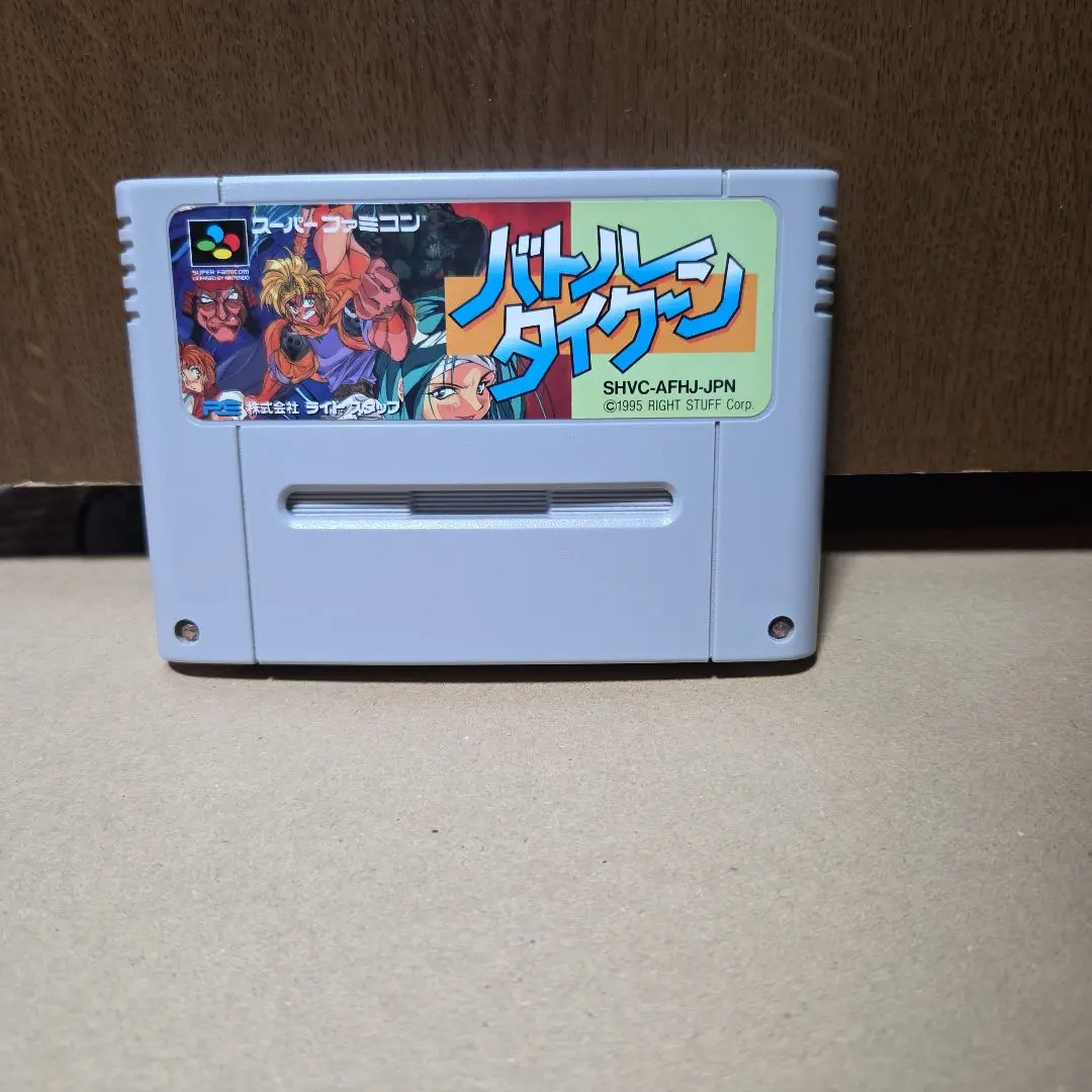 2025年最新】スーパーファミコン バトルタイクーンの人気
